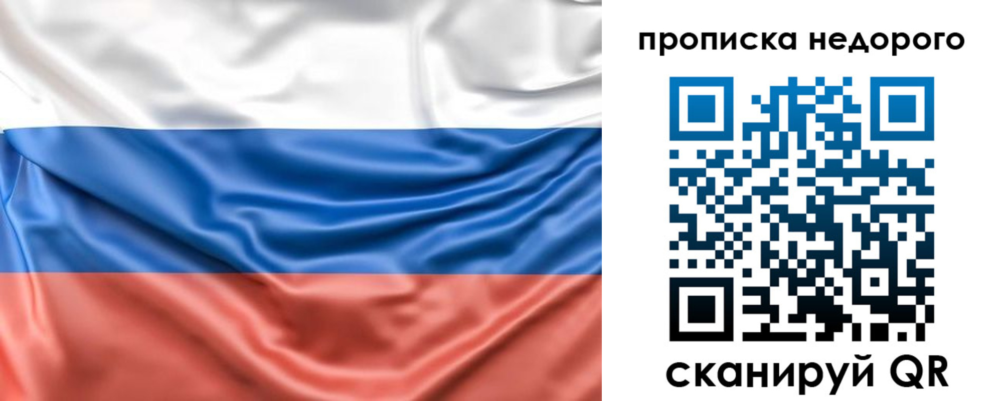 найти адрес прописки в Донском
