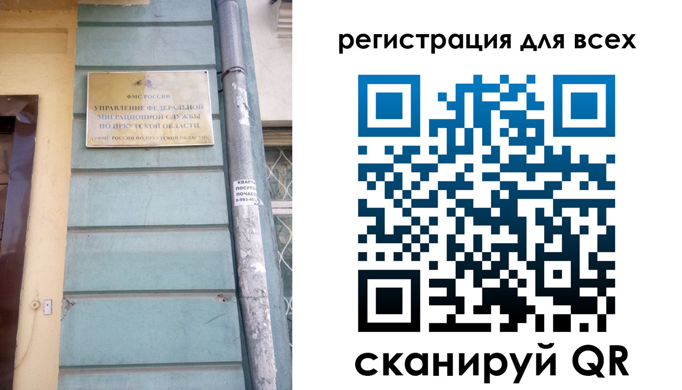 временная регистрация в квартире в Донском
