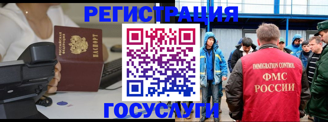 где прописаться в Донском