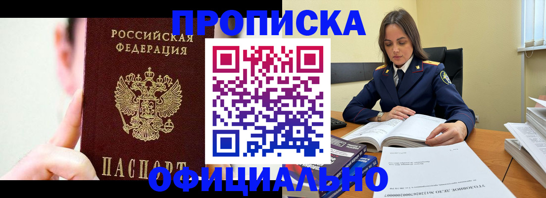 регистрация для дет. сада в Донском